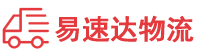益阳到洛阳物流公司